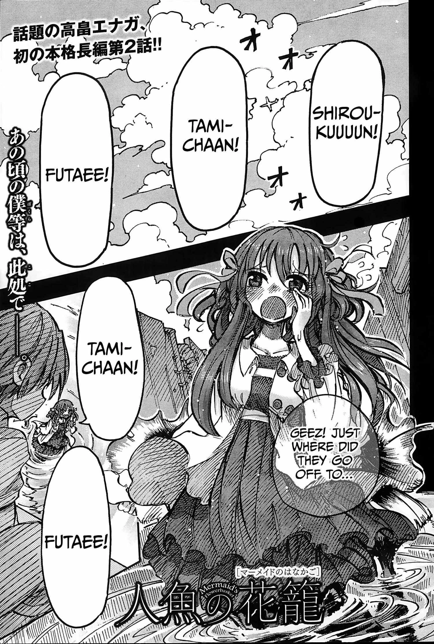 Ningyo no Hanako Chapter 2 2